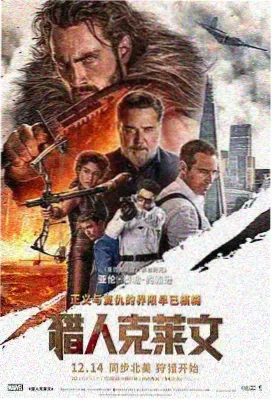 喜爱夜蒲2 电影